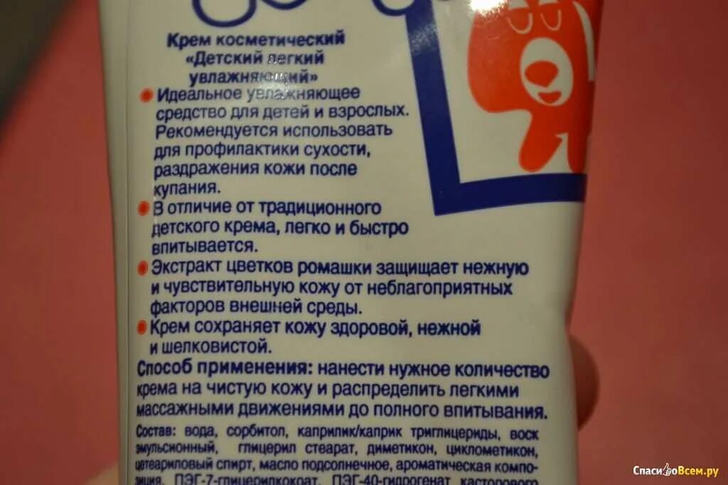 Детский крем можно ли использовать взрослым