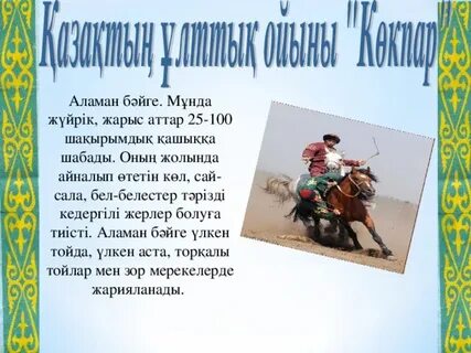 30 жасар жігітпен секс видеосы