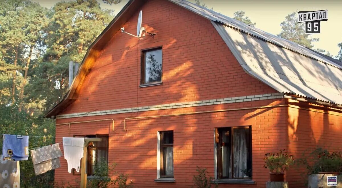 Дом сватов 3. Дом будько в кучугурах. дом сватов в кучугурах. сваты дом будько. дом ивана будько в кучугурах.