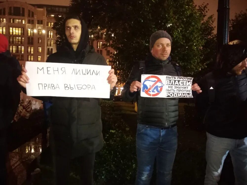 Протест КПРФ В Москве 2021. Митинги в Москве 2021 против результатов выборов. Митинг на три буквы. Позор позор митинг Москва. Митинг на выборах 2024