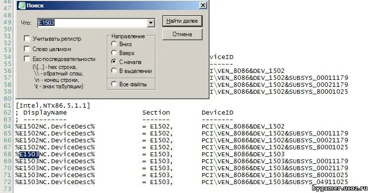 PCI\ven_8086&Dev_0152&cc_0300 Интел р. Extended value viewer в emu8086. PCI\ven_8086&Dev_1c2d&SUBSYS_1c2d8086&Rev_05 что это. PCI/ven_8086 Dev драйвер Windows 10.