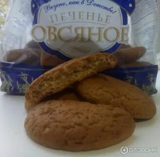 Полет овсяное