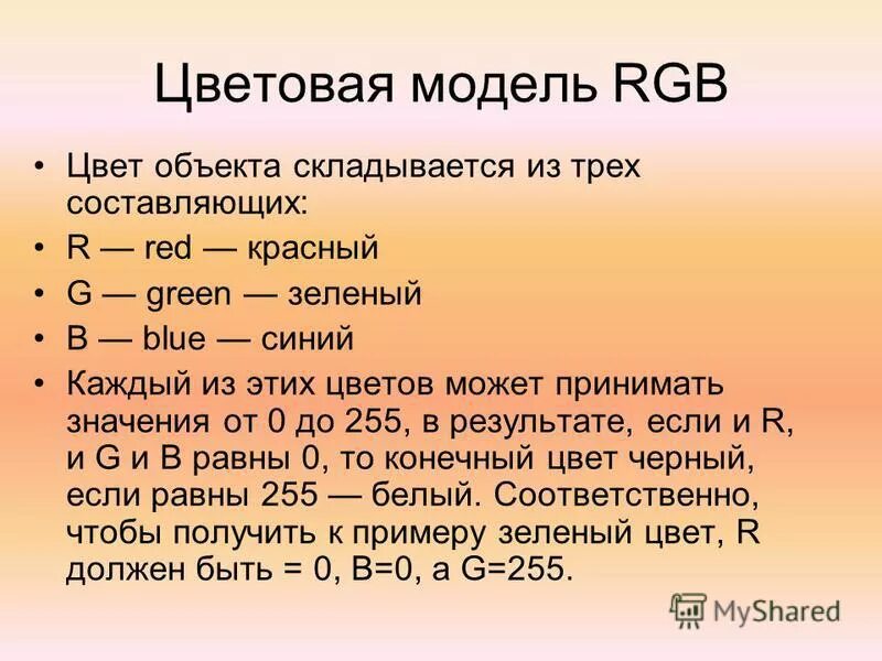 12 р составляют 3 4. 12 р составляют 3 4
