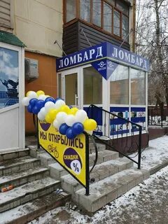 Висем ломбард