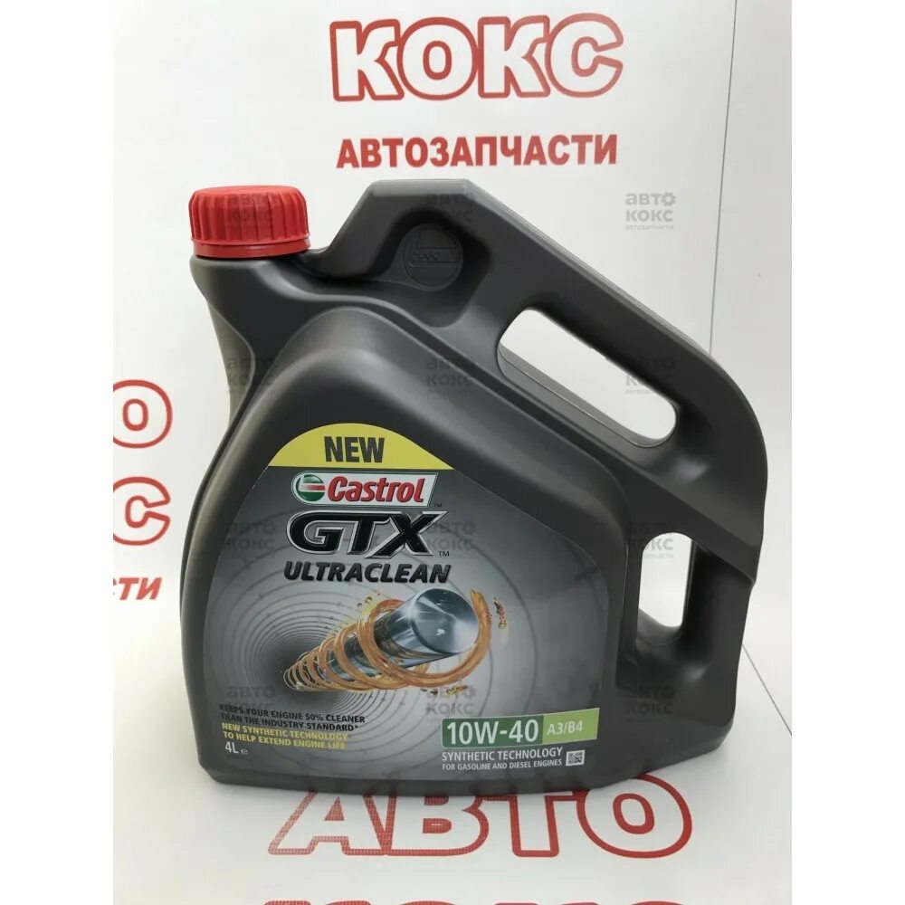 Castrol GTX 5w40 Ultraclean. Масло моторное Castrol GTX Ultraclean a3/b4 10w-40 4 л. Моторное масло Castrol GTX 10w-40 a3/b3 4 л. Масло моторное полусинт. GTX Ultraclean a3/b4 10w-40 (4л). Масла кастрол полусинтетика