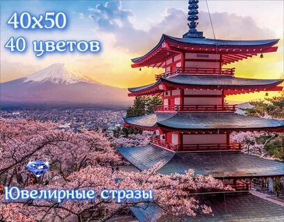 Japan a