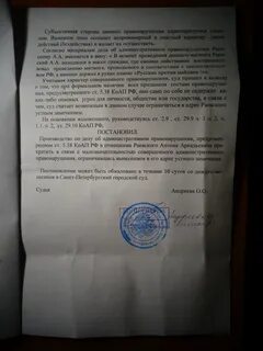Что значит оспорить операцию