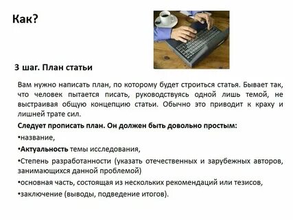 Прописывать тексты 1