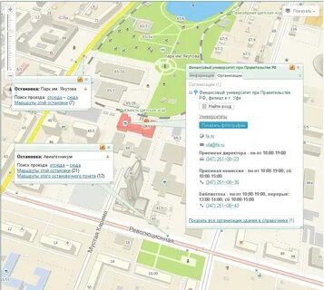 Финансовый университет при правительстве номер приемной комиссии