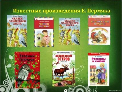 6 новых произведений