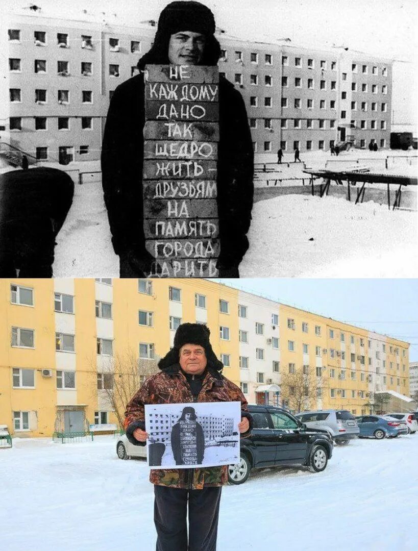 На месте тем самым