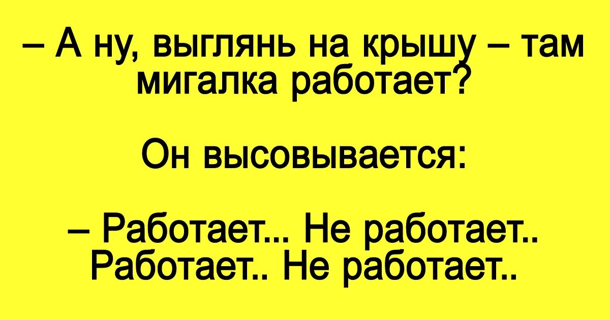 Песня я танцую как зажигалка. Че ты мне подмигиваешь песни. Тачки мемы. Че ты мне подмигиваешь песни. Я в шоке мем.
