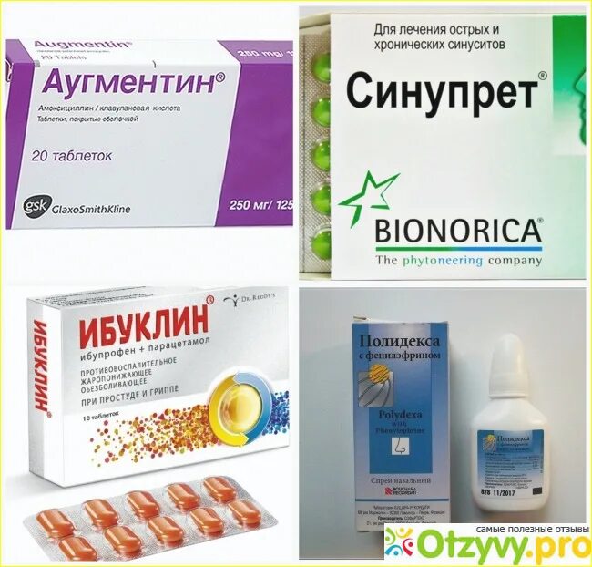 Эффективно лечить синусит. Таблетки при синусите и гайморите. препараты при гайморите у взрослых. при гайморите лечение препараты. препарат при фронтите и гайморите.