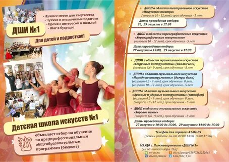 Объявляет набор