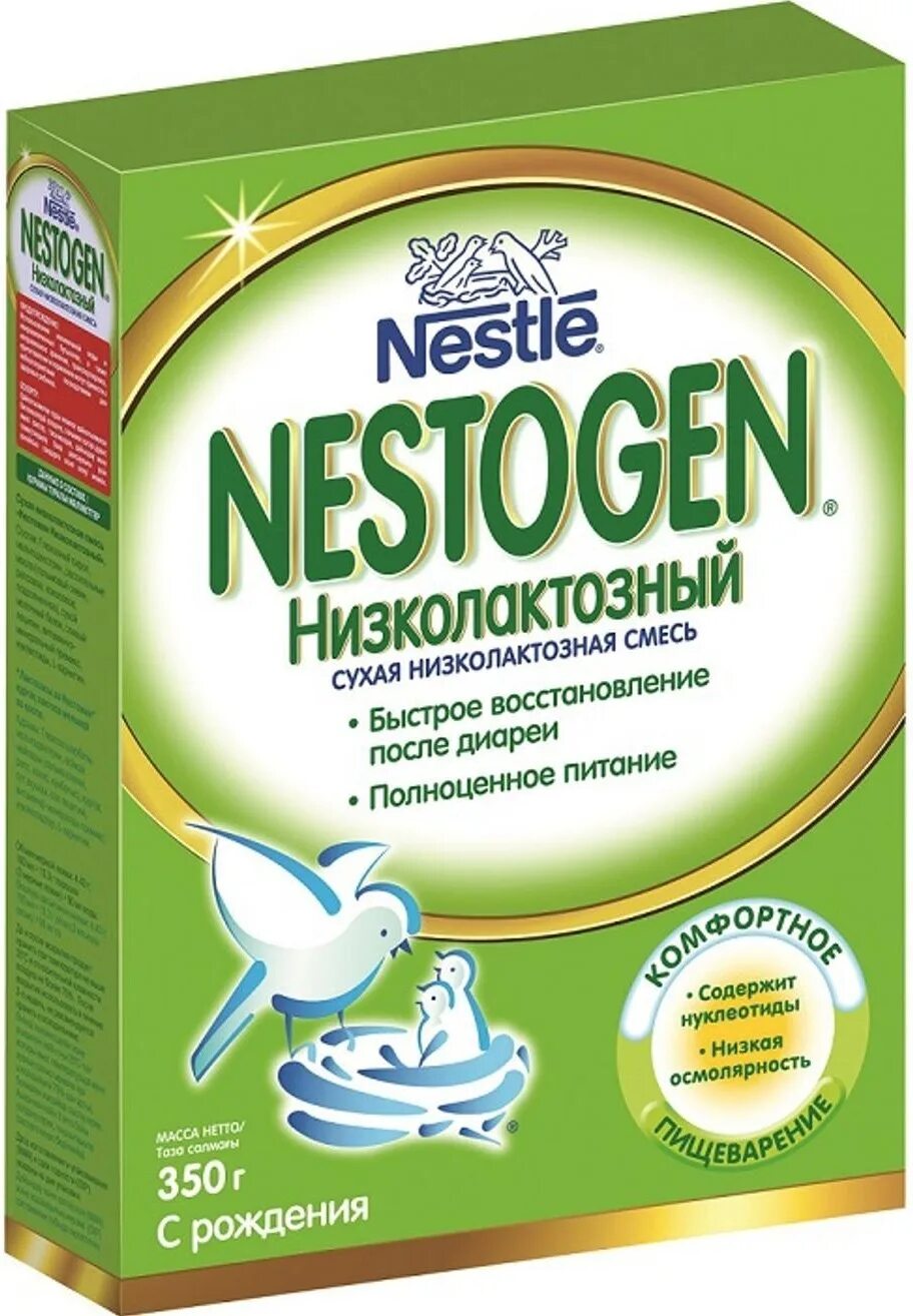 Лечебно-профилактические смеси для детей. Nestogen состав смеси. Смесь содержит. Агуша голд смесь. Смесь беллакт гипоаллергенная.