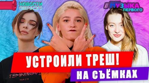 Список присутствующих на вечеринке ивлеевой