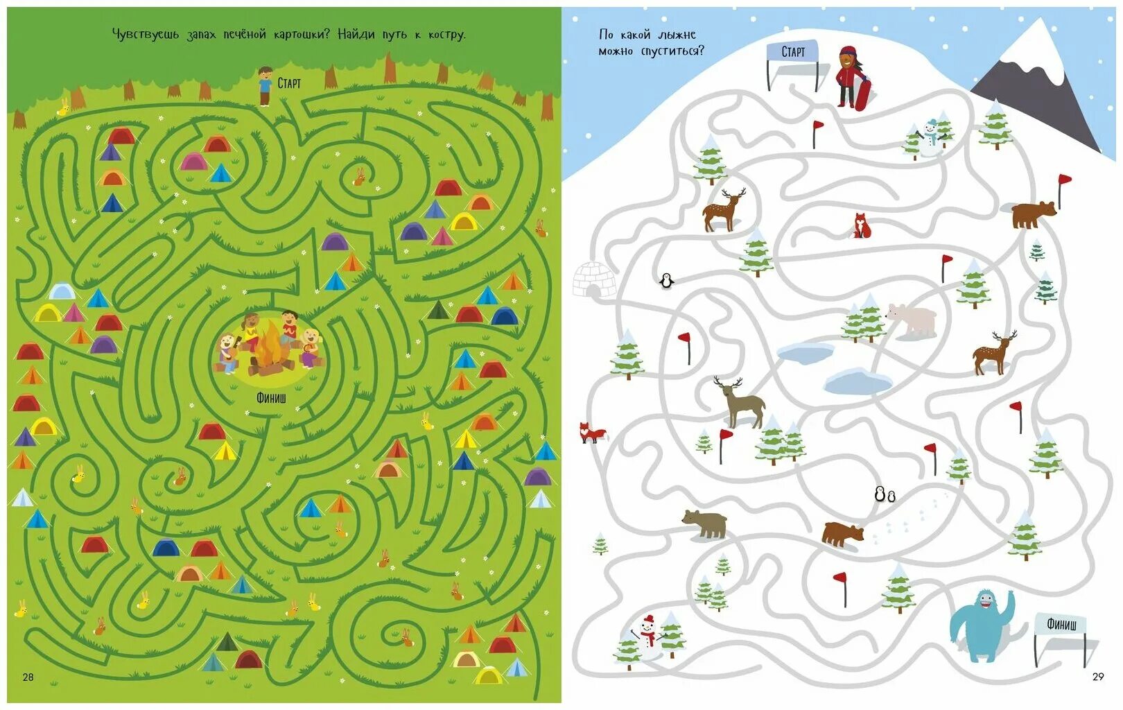 Maze игра лабиринт. Лабиринт карта игра. Labirinto игра. Пирамиды египта лабиринт задания. Лабиринт карта игра.