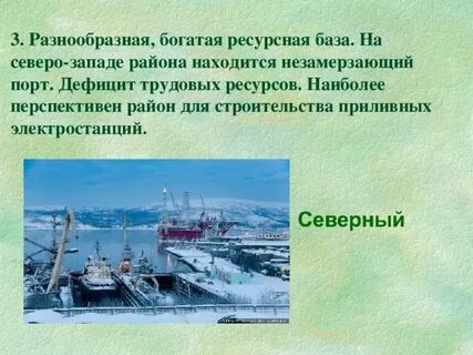 Какой из перечисленных морских