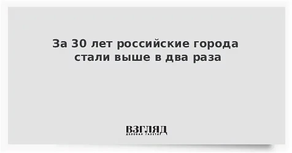 Стать г