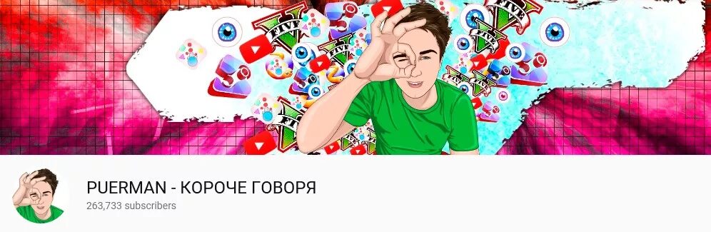 популярные дети блоггеры. проект я бы в блоггеры пошел. мечта стать блогером. российские блоггеры в аэропорте.