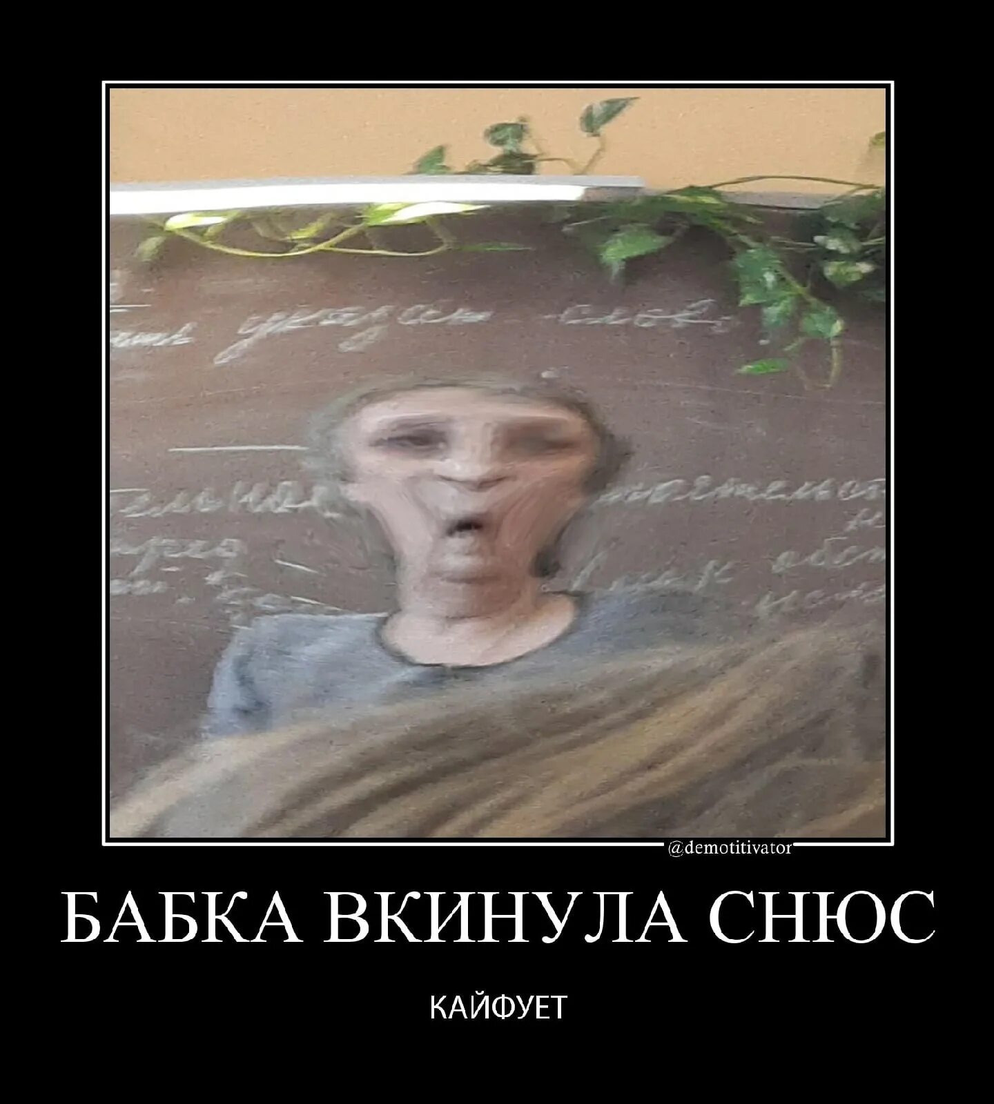 Андрюша и бабушка