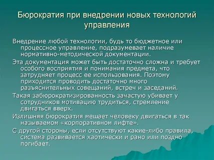 Широкие возможности применения