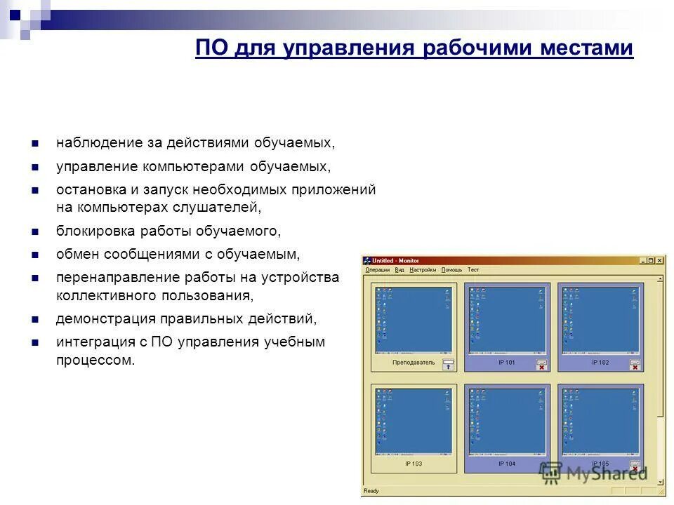Android приложение остановлено. Диспетчер задач rule34. Приложение приостановлено андроид. Транспорт сочи приложение. Фоновые приложения на андроиде.