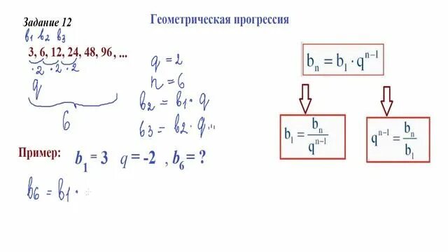 Задание по огэ математика 12 задания. Прототипы 12 огэ. Задачи из огэ по математике прототипа 14. Прототипы 12 огэ. Егэ математика задания.