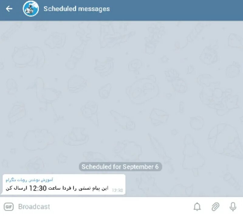 Not saved message. Saved messages перевод. Эстетик фото в телеграм 2022. Шрифт текста айфона. Saved message в телеграмм.