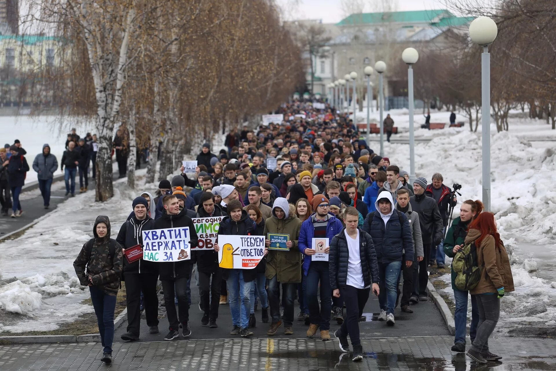 Митинг. Пикеты в России. Зимние митинги. Митинг зимой.