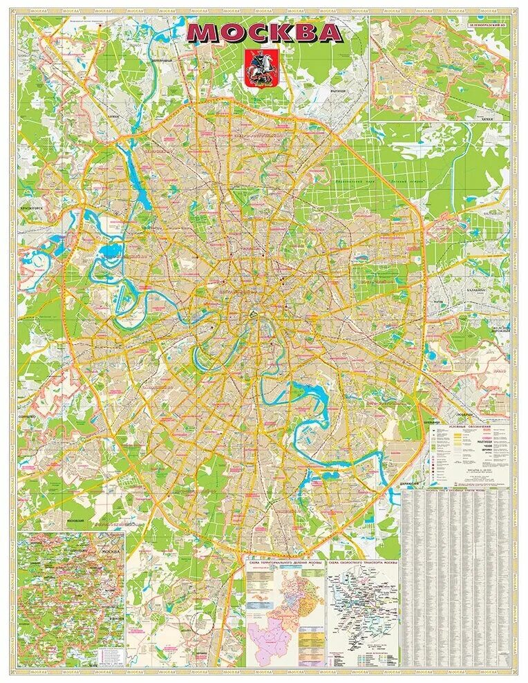 как выглядит карта москвы. карта центра москвы. москва. карта москвы настенная. карта москвы с улицами.