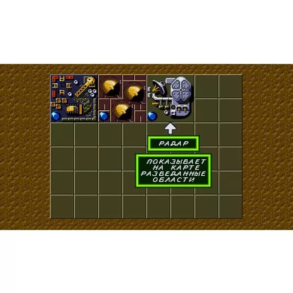 Дюна игра на сеге. Dune 2 sega. Дюна 2 сега. Dune 2 the battle for arrakis sega картридж. Dune 2 razor missions.