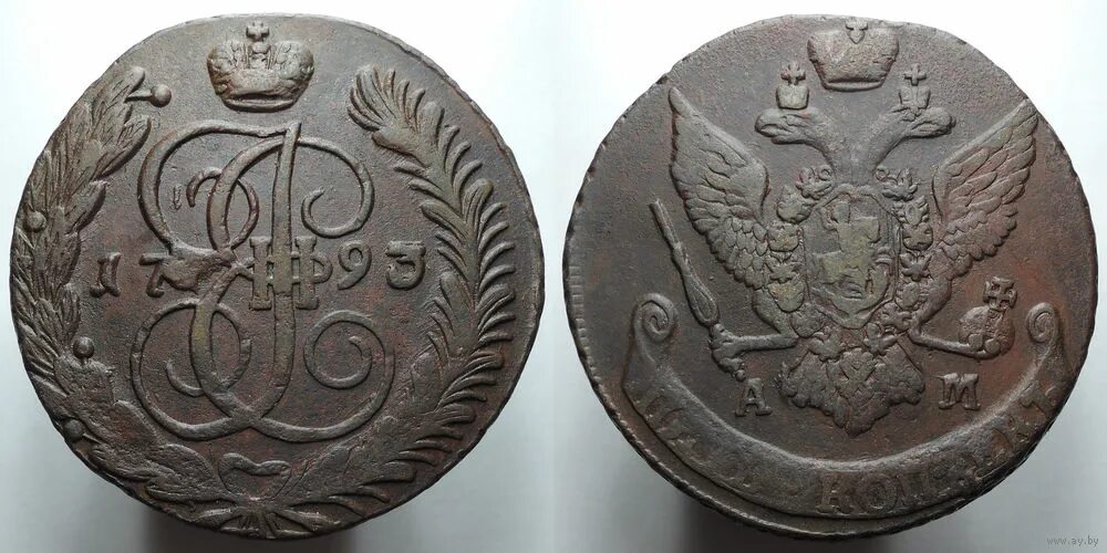 Тип 1.3 no 1766. Монета Екатерины 2 медь 5 копеек 1766. Медная монета Екатерины 2 1796 г. 5 Копеек Российская Империя медь.