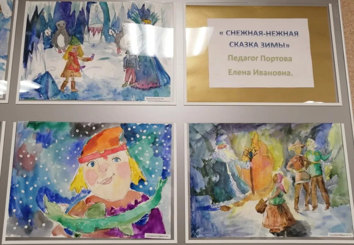 Выставка "Снежная нежная сказка зимы" - Краеведческий музей города Зеи