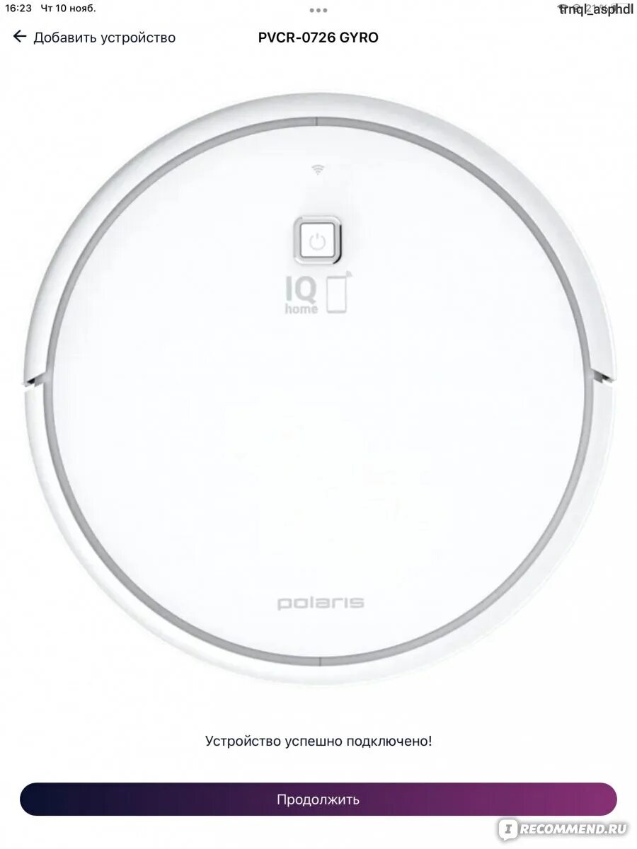 Робот пылесос pvcr 0726 iq home gyro. Polaris pvcr 0726 wi-fi iq home gyro. pvcr0926w. приложение для робота пылесоса поларис. мистер проппер роботе пылесосе.