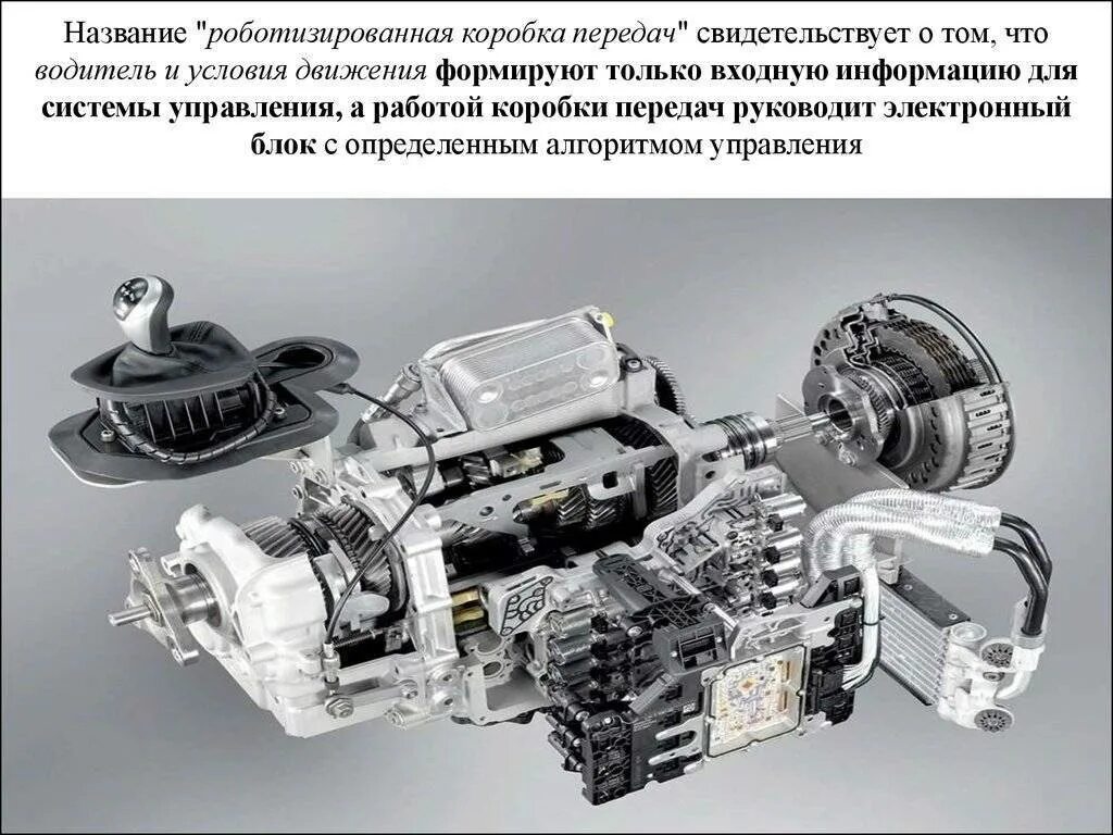 Как работает акпп