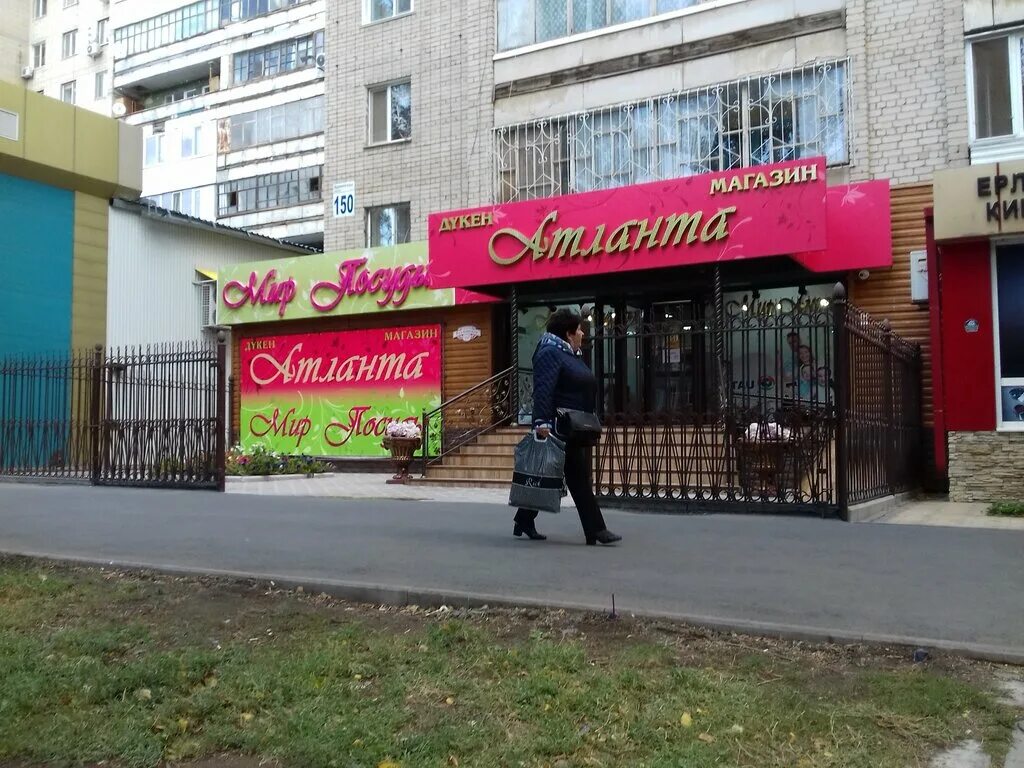 Радуга парикмахерская каменск-уральский. Уральских рабочих 44б верхняя пышма. Салон красоты имидж. Мебельные магазины в уральске. Оптика окулист томск комсомольский.