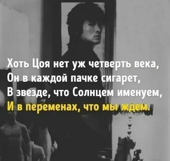 Хоть век его не будь ничуть