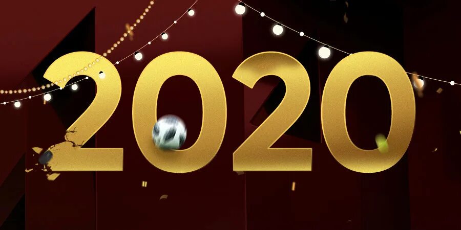 Заставка 2020. 2020 год. 2020 й год. 2020 чей год. 2020 год приколы.