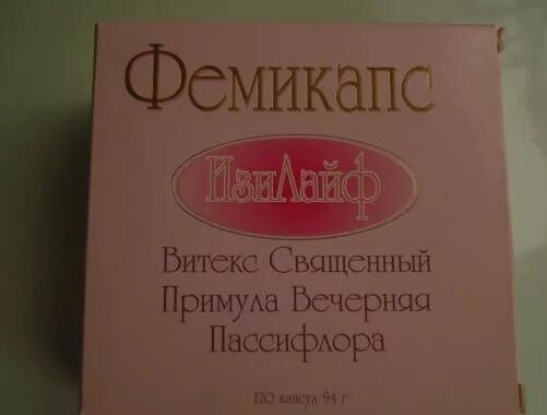 Фемикапс инструкция. Фемикапс финский. Фемикапс инструкция. Фемикапс изи лайф n120 капс. Фемикапс изи лайф капс.