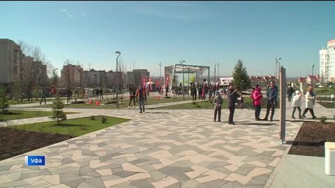 Ново уфимский
