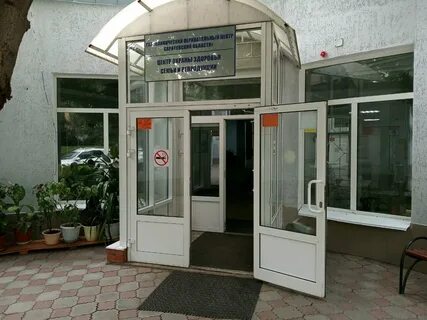 Саратовский центр репродукции