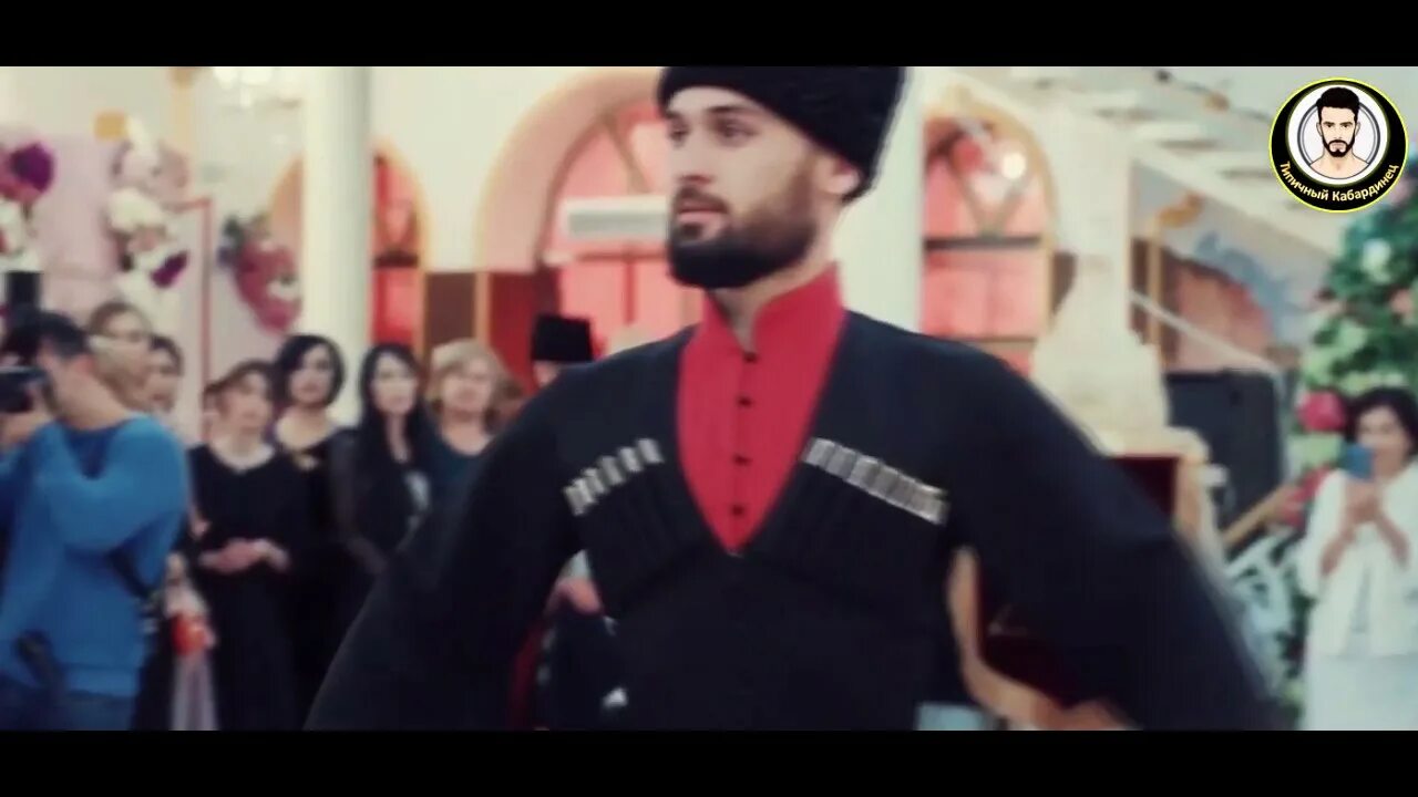Кабардинский народный массовый танец
