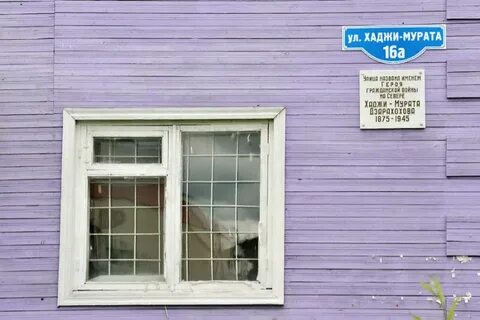 Объявление двинском березнике