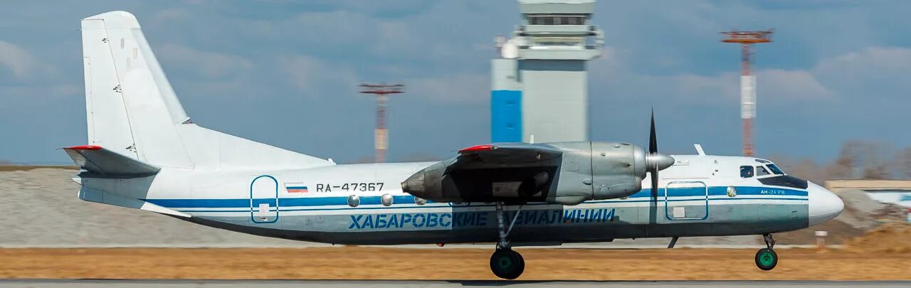 День города хабаровск 2022. 24 сентября хабаровск. 24 сентября хабаровск. 24 сентября хабаровск. 24 сентября хабаровск.