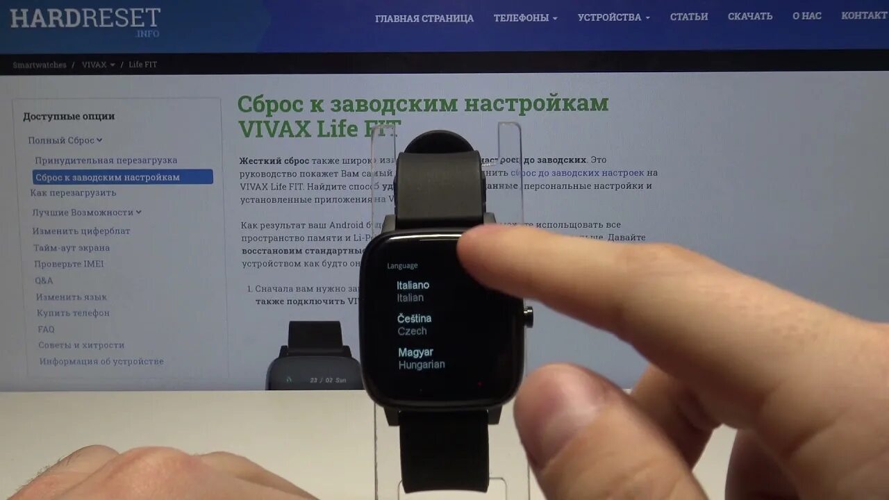 Как поменять на русский язык часы