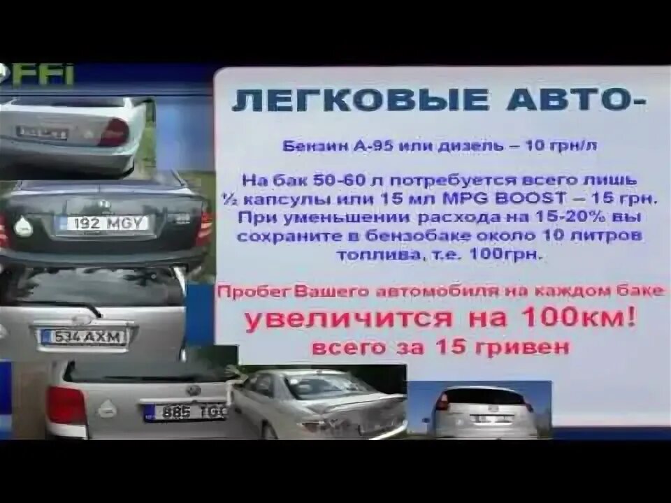 Топливо в подарок. 30 литров бензина. Москвич на 100 км пути расходует 9 л бензина 13. 20 литров бензина в подарок. Скам заправка в do.