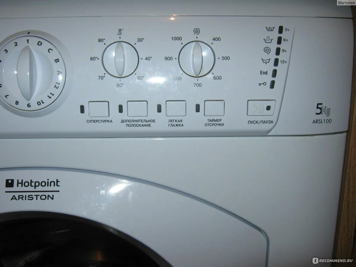 Стиральная машина hotpoint ariston arsl. Hotpoint Ariston ARSL 105. Машинка стиральная Хотпоинт Аристон ARSL 85. Hotpoint ARSL 100. Стиральная машина Ariston Hotpoint ARSL 100 новая.