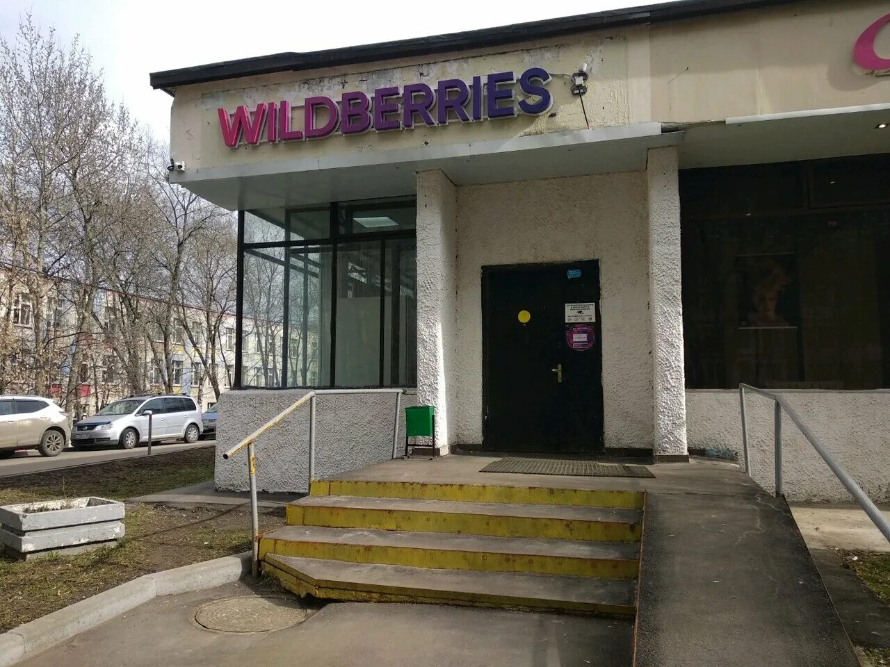 улица мусы джалиля, 27, корп. ул мусы джалиля д 27 корп 2 стр 2. , д. мусы джалиля 27 корп 2. 27, стр.