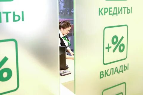 Вклады после нового года